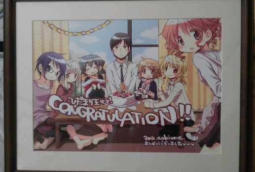 ひだまり王決定戦ファイナルに参加してきました まとめレポ まさかの追記 11 5 27 Sylph Watch