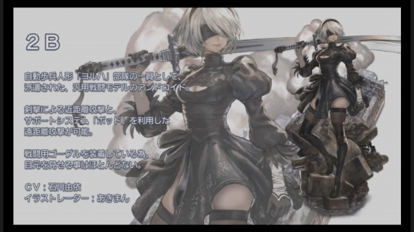 ゲーム Sylph Watch