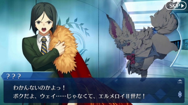 ウェイバー・ベルベット Fate/Zero アルター FGO 孔明 春の