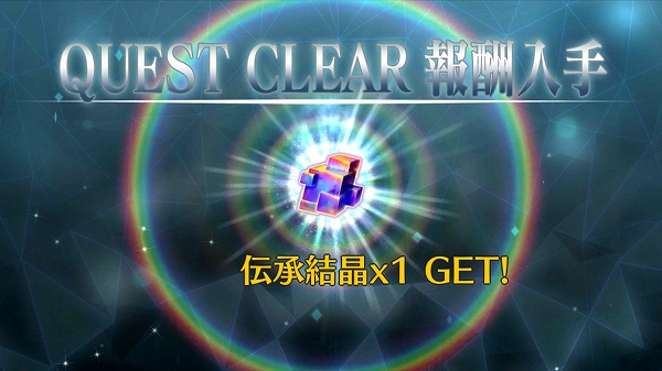 Fgo 正月イベント19 高難易度 吶喊バトル 人理で一番強い猿 無事クリア Sylph Watch