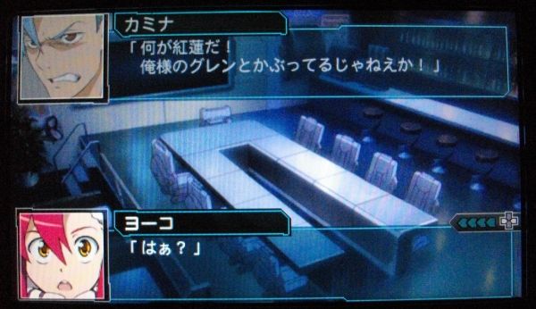 スパロボz 破壊編プレイ中 グレンラガンネタ最高 Sylph Watch