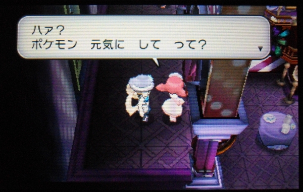 ポケモンxy ポケモンセンターのジョーイさんネタ トレーナーカードの色など Sylph Watch ポケモンxy ポケモンセンターのジョーイさんネタ トレーナーカードの色など Sylph Watch