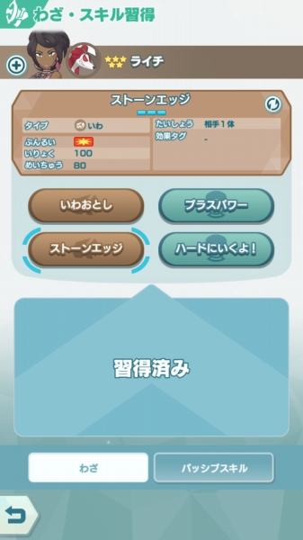 Screenshot_20190911-080219