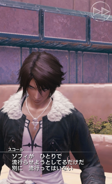 メビウスffがff8とコラボ この世界でも まみむめも を流行らせるつもりか Sylph Watch