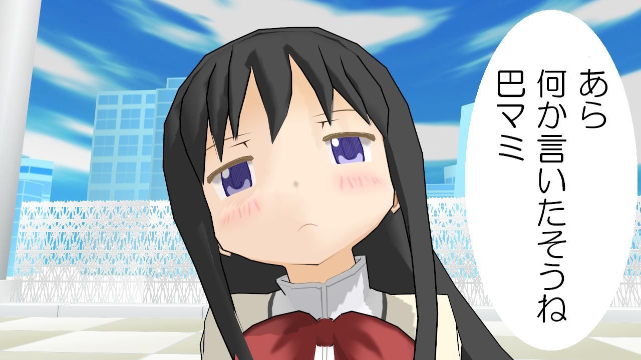 Mmd ほむらちゃん シャフ度って何 まどかマギカ Sylph Watch Mmd ほむらちゃん シャフ度って何 まどかマギカ Sylph Watch