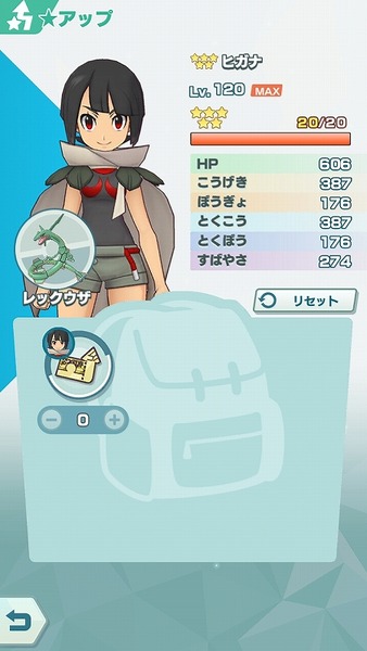 Screenshot_20200213-155622