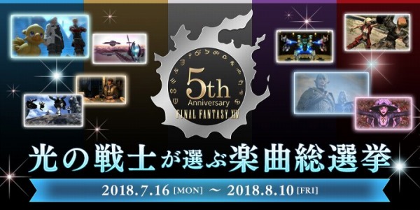 ゲーム Sylph Watch