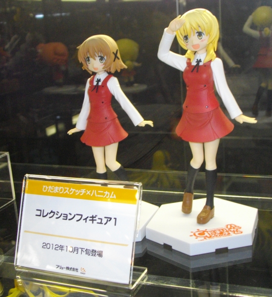 超ポイントアップ祭 ひだまりスケッチ にいてんご コミック アニメ 円blog Grupostudio Com Br