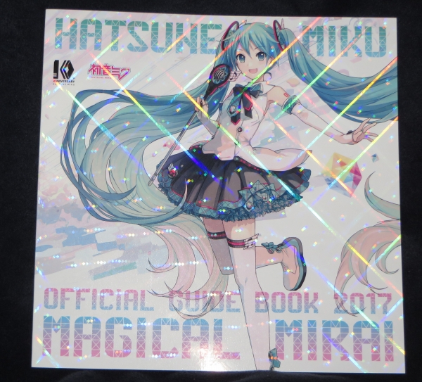 初音ミク マジカルミライ2017 公式ライブフォト 鏡音レン 脱法ロック 初音ミク マジカルミライ2017 公式ライブフォト 鏡音レン 脱法