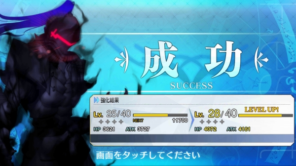 Fatego スカサハ最終再臨完了 混沌の爪集めるの辛かった Sylph Watch