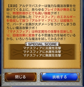 Ffrk 1周年記念 深淵 アルテマバスター戦 Sylph Watch Ffrk 1周年記念 深淵 アルテマバスター戦 Sylph Watch