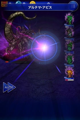 Ffrk 1周年記念 深淵 アルテマバスター戦 Sylph Watch Ffrk 1周年記念 深淵 アルテマバスター戦 Sylph Watch