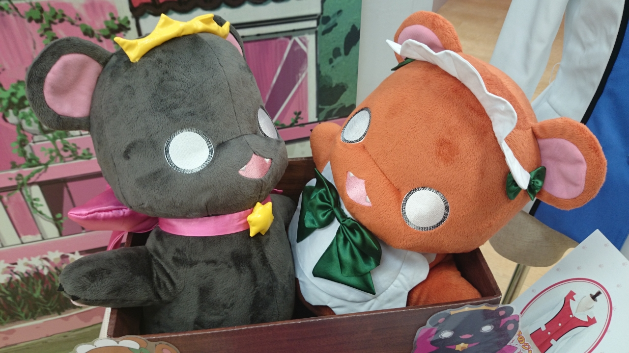 ユリ熊嵐 ミュージアムbear Peaceに行ってみた Sylph Watch ユリ熊嵐 ミュージアムbear Peaceに行ってみた Sylph Watch