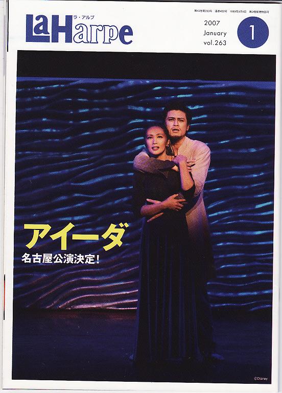 ラ アルプ入ってます バレエ 演劇中古商品買取販売 アロンジェのひみつ ラ アルプ入ってます バレエ 演劇中古商品買取販売 アロンジェのひみつ