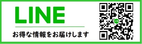 LINEバナー