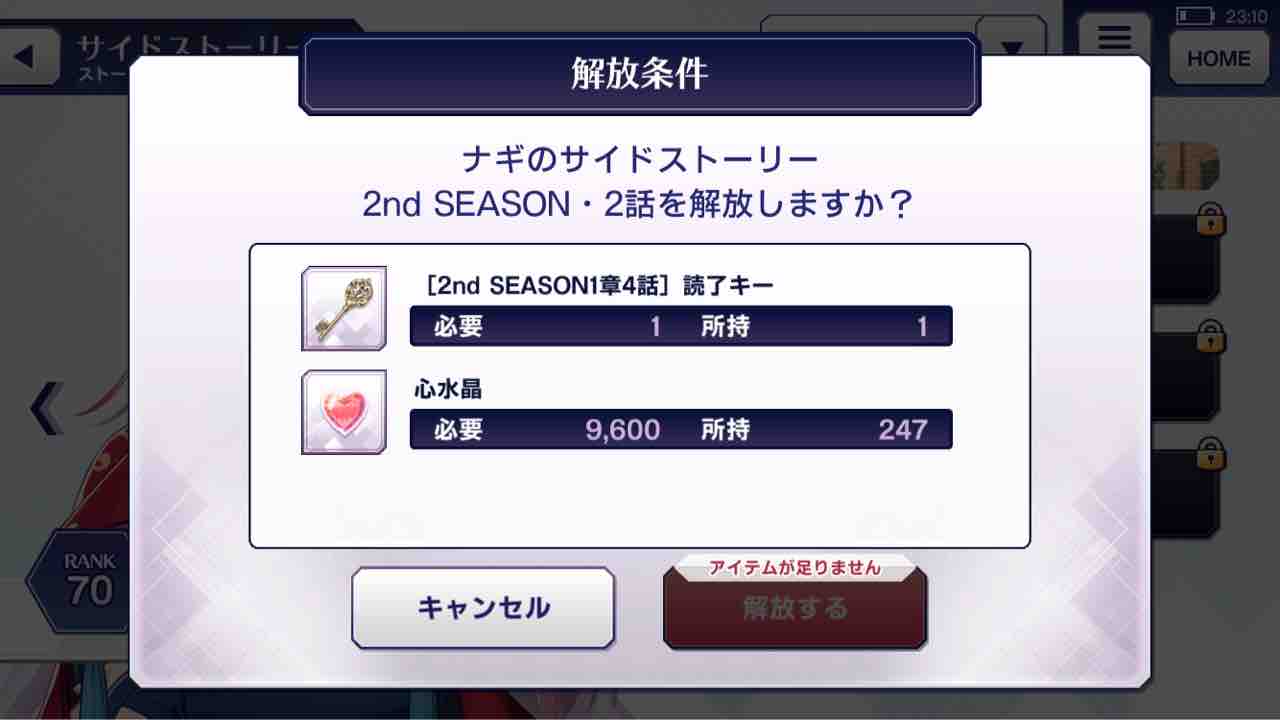 ネタバレ 知里 ハァ ハァ やっと半数のキャラをランク70にしたぞ 新しい記事が更新されるブログ ネタバレ 知里 ハァ ハァ やっと半数のキャラをランク70にしたぞ 新しい記事が更新されるブログ