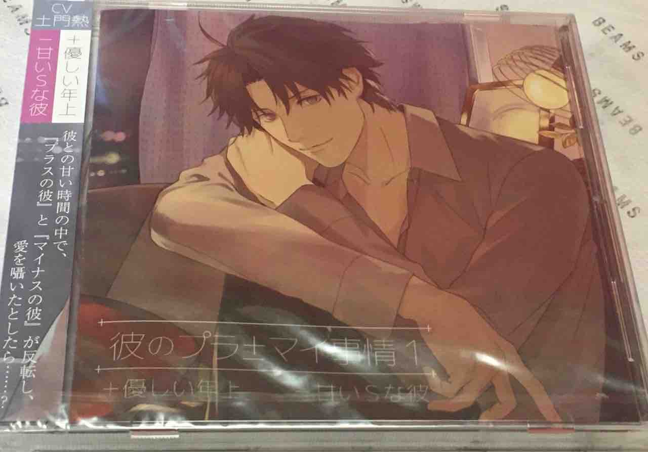 シチュエーションcdの好きなジャケットのはなし 新しい記事が更新されるブログ シチュエーションcdの好きなジャケットのはなし 新しい記事が更新されるブログ