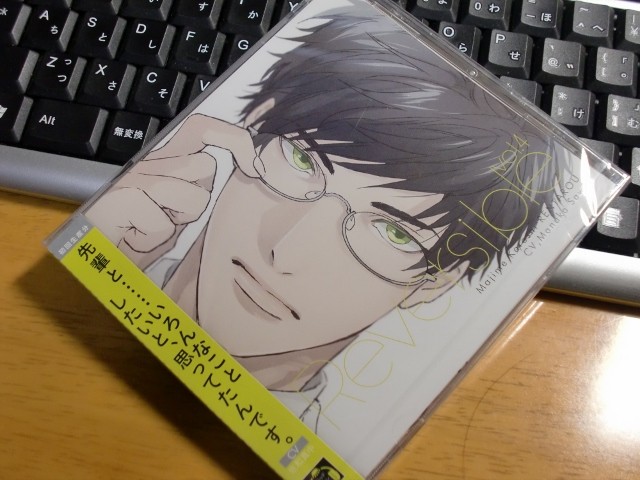 Reversible Vol 4 真面目カレシ 廉太郎 もう新しい記事が更新されないブログ Reversible Vol 4 真面目カレシ 廉太郎 もう新しい記事が更新されないブログ