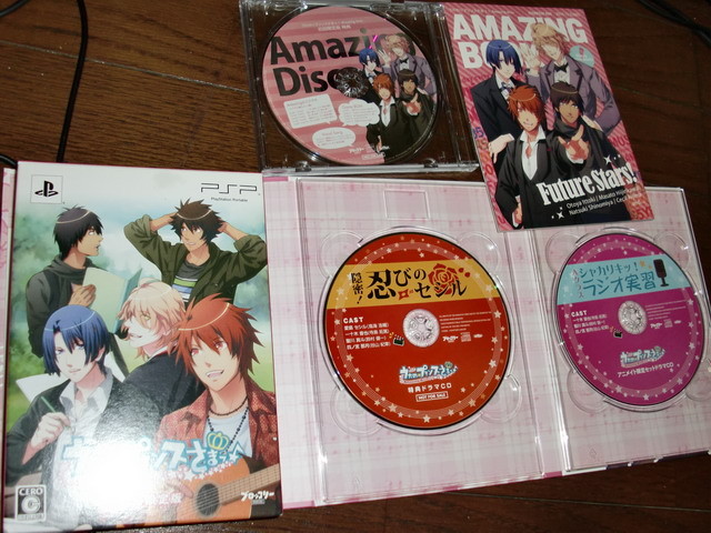 うたの プリンスさまっ 特典祭 もう新しい記事が更新されないブログ