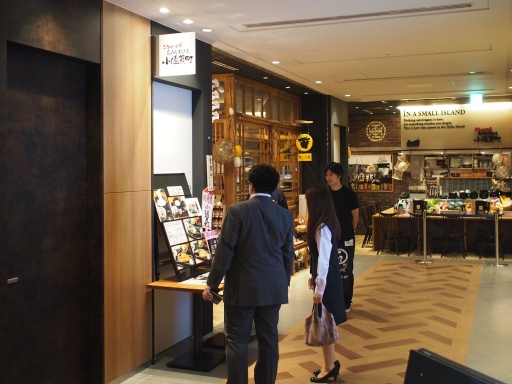 都営地下鉄浅草線日本橋駅 長崎県五島列島 小値賀町 ご当地居酒屋の火付け役が新しい業態で出店 年間500軒以上を食べ歩く飲食店プロデューサーの食日記