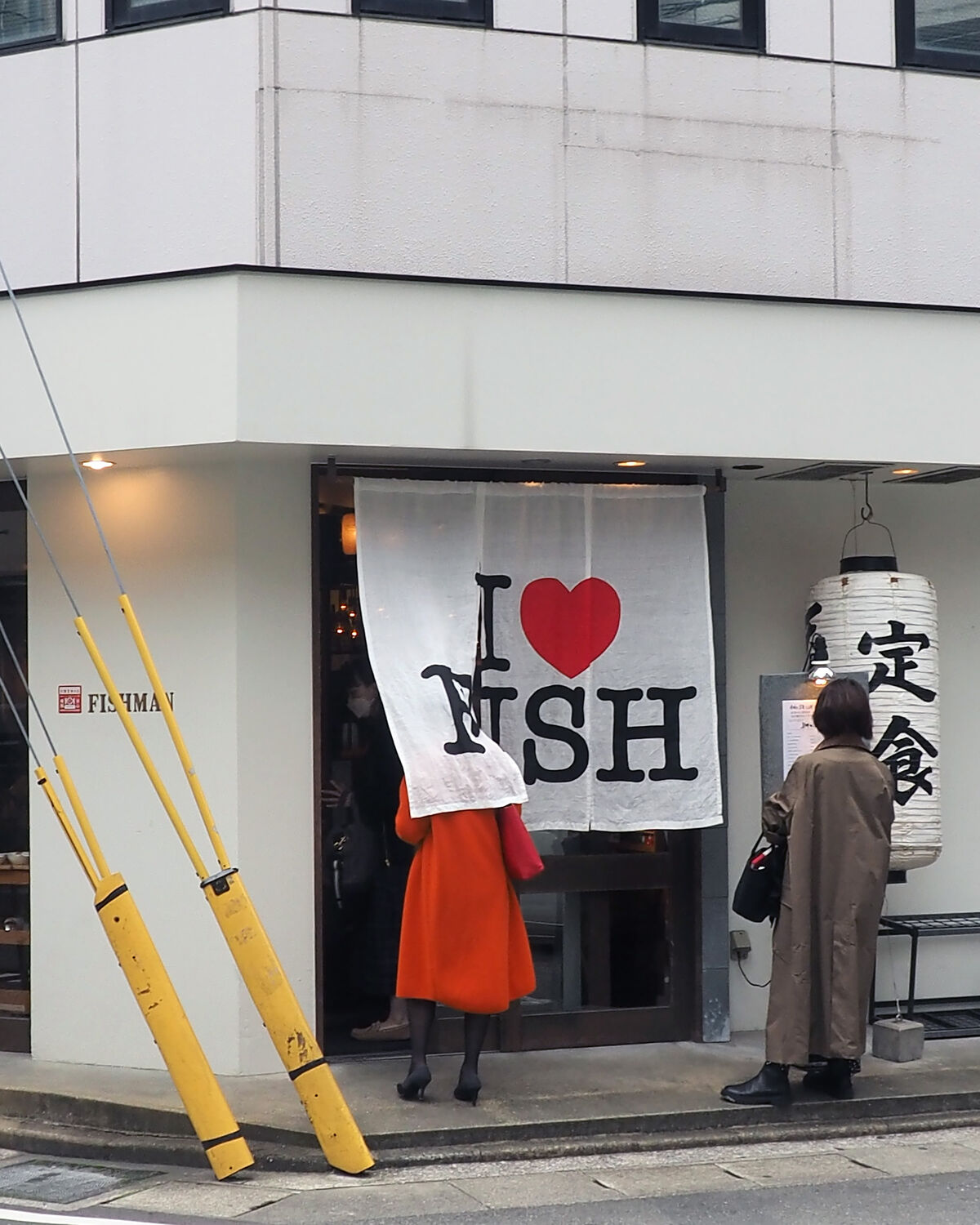天神南駅南出口徒歩7分 新鮮なお魚がいただけると評判の 博多炉端 魚男 はランチもすごかった 白髪おやじのおひとりさまランチ