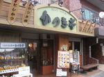 03b654c3.jpg
