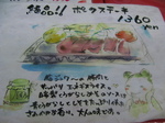 070cb1d8.jpg