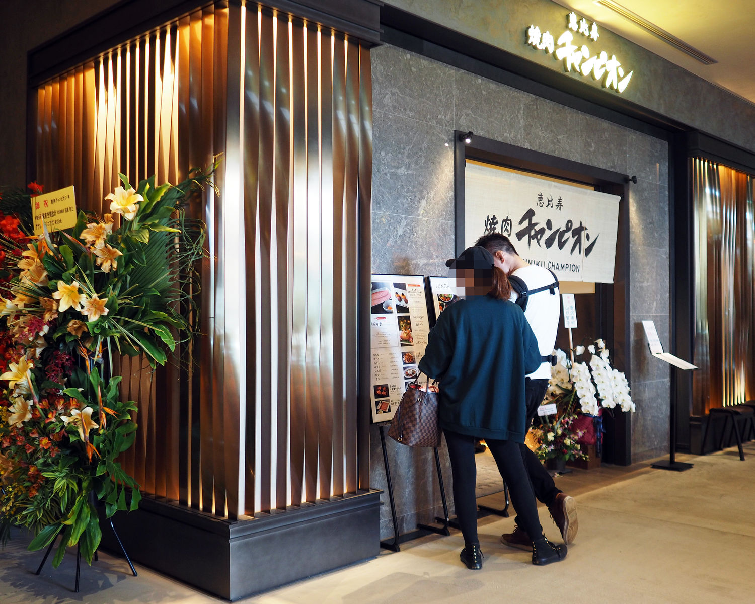 焼肉チャンピオン』 9月25日 日本橋髙島屋S.C.店オープン 看板料理でも