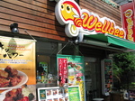 1a8d4574.jpg