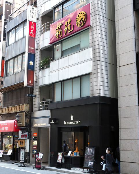 P1215369