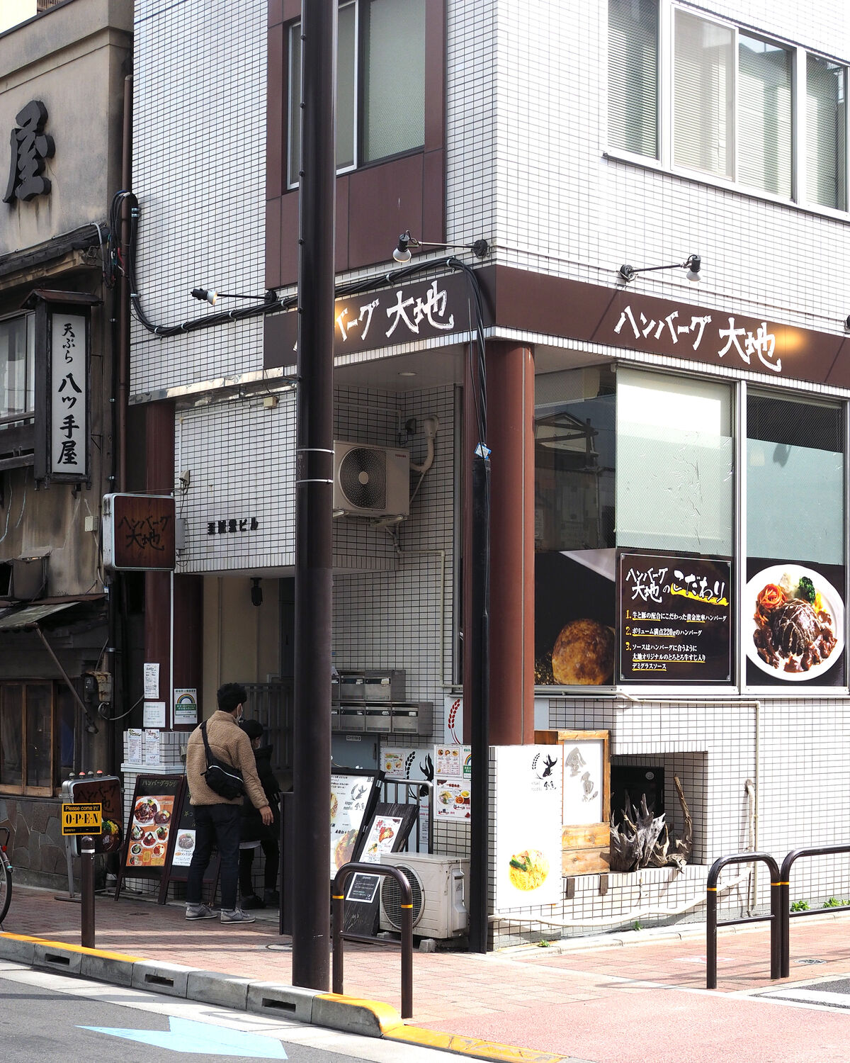 ハンバーグ大地 50mmほどの厚みがあるハンバーグは染み出る肉汁としっとりとした舌ざわりがおいしいものでありました 年間500軒以上を食べ歩く飲食店プロデューサーの食日記