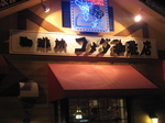 23fc0243.jpg