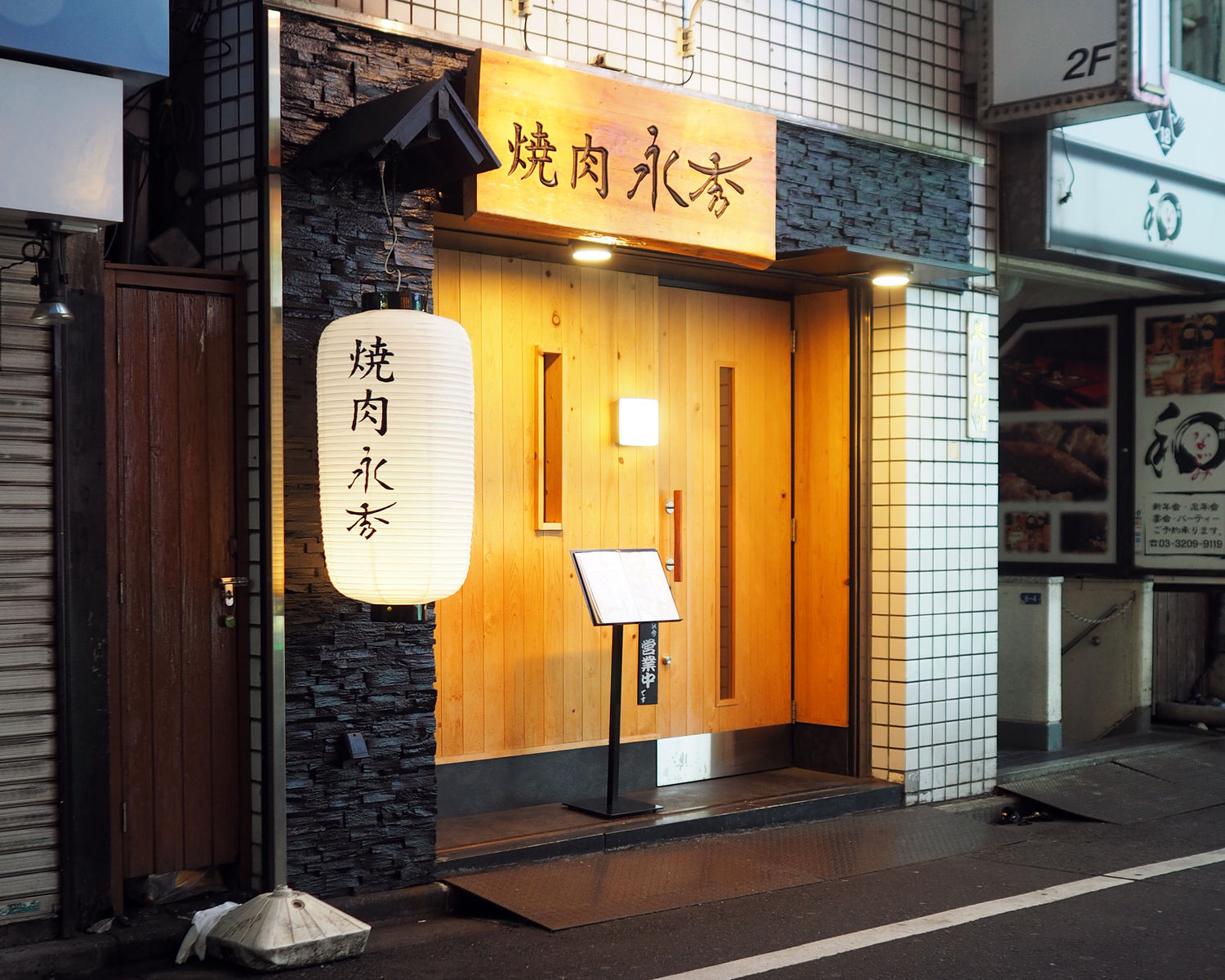 焼肉 永秀 新名物と謳われる骨付きカルビは上質なサシがとろけそうなおいしさでありました 年間500軒以上を食べ歩く飲食店プロデューサーの食日記