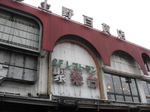 279f61e6.jpg