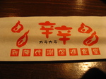 27c27956.jpg