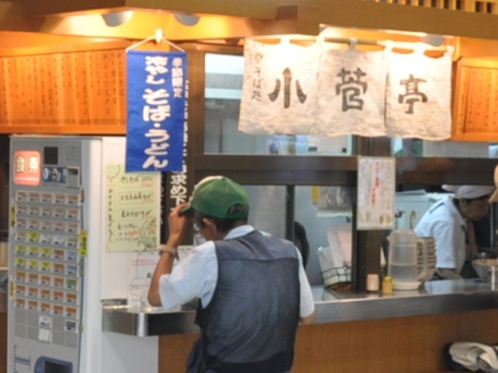 長野駅 小菅亭 わさびのツーンが美味しいお蕎麦 年間500軒以上を食べ歩く飲食店プロデューサーの食日記 長野駅 小菅亭 わさびのツーンが美味しいお蕎麦 年間500軒以上を食べ歩く飲食店プロデューサーの食日記