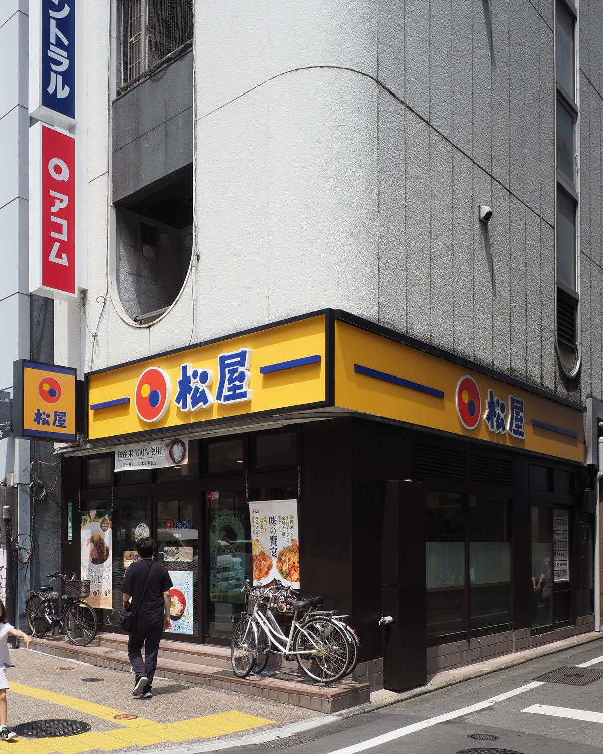 松屋 天神 店