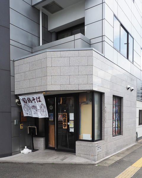 P9243348