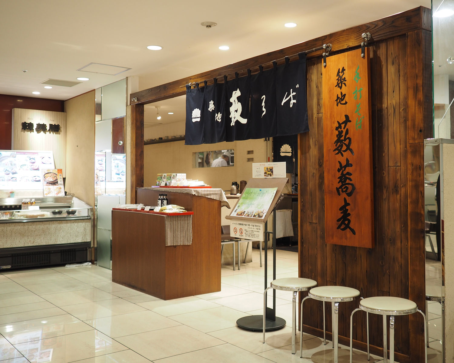 築地藪蕎麦 薮辛汁でいただくお蕎麦と身が厚くふっくらと揚げられた鱧は舌鼓を打つおいしさであります 年間500軒以上を食べ歩く飲食店プロデューサーの食日記 築地藪蕎麦 薮辛汁でいただくお蕎麦と身が厚くふっくらと揚げられた鱧は舌鼓を打つおいしさであります 年間500軒以上を食べ歩く飲食店プロデューサーの食日記