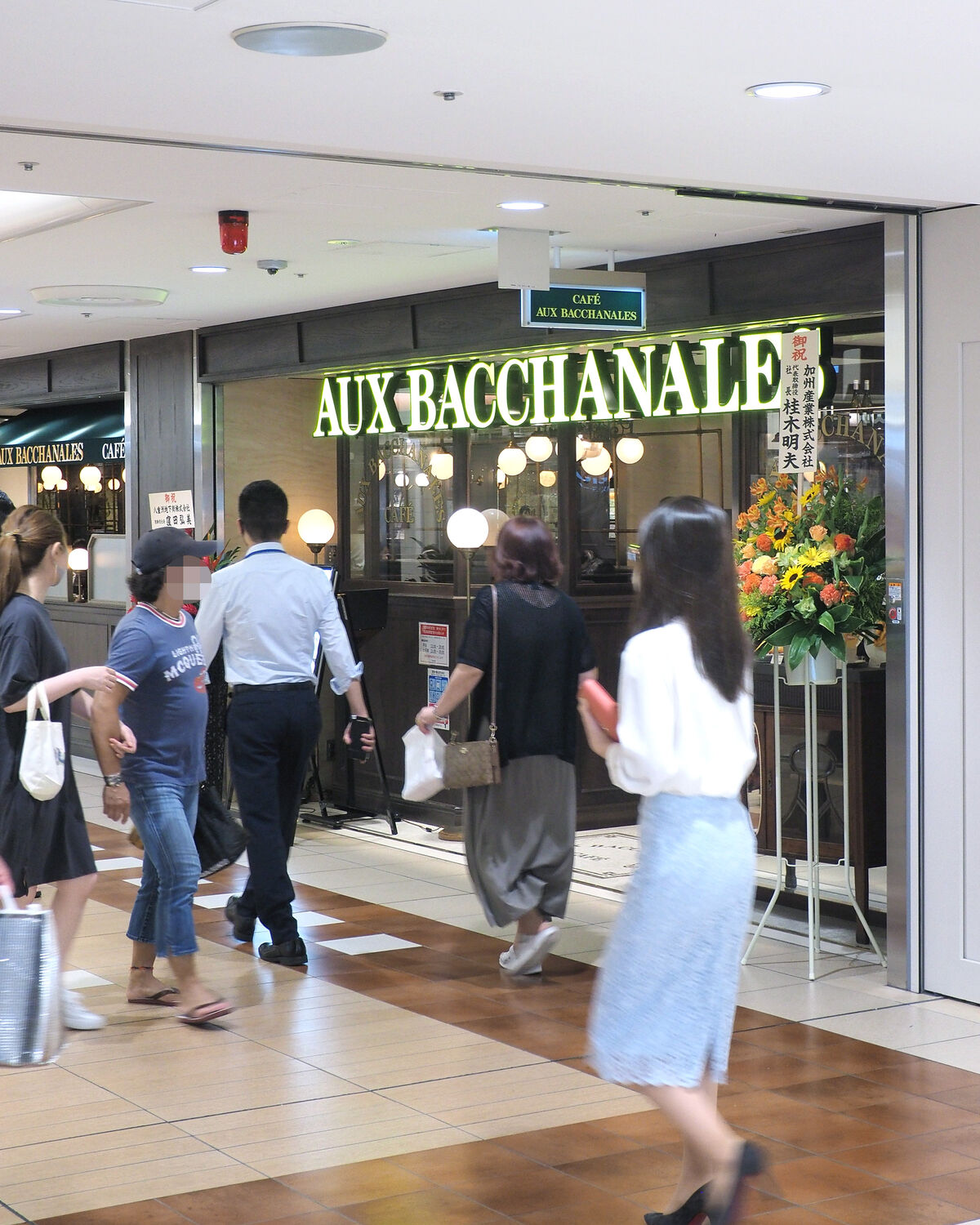 東京駅八重洲中央口徒歩5分 90年代前半のフレンチカフェブームの牽引力となった Aux Bacchanales が八重洲地下街に本日オープン 白髪おやじのおひとりさまランチ