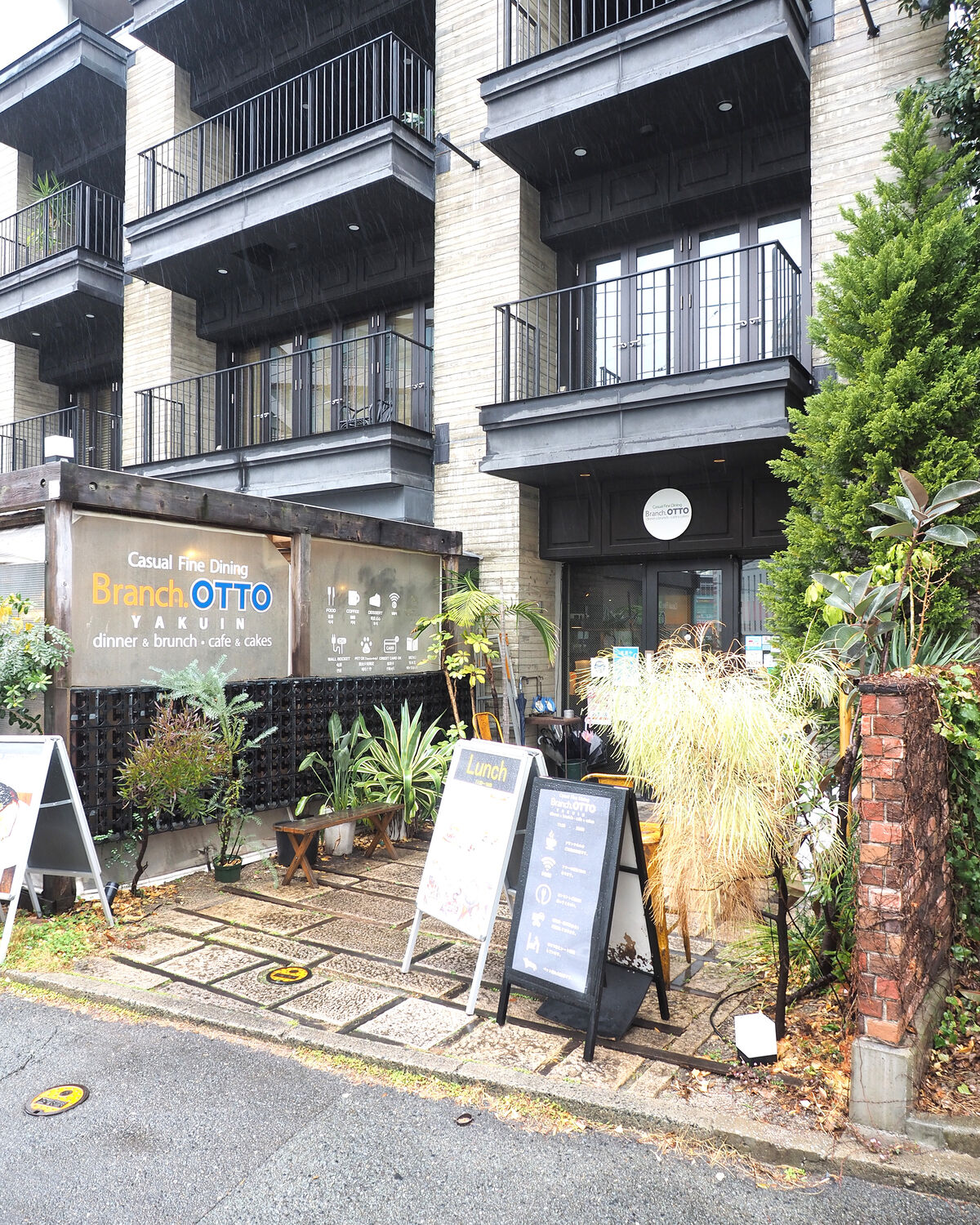 薬院駅北出口徒歩2分 Branch Otto Yakuin ペットも同伴できるおしゃれカフェで日曜日のランチ 白髪おやじのおひとりさまランチ