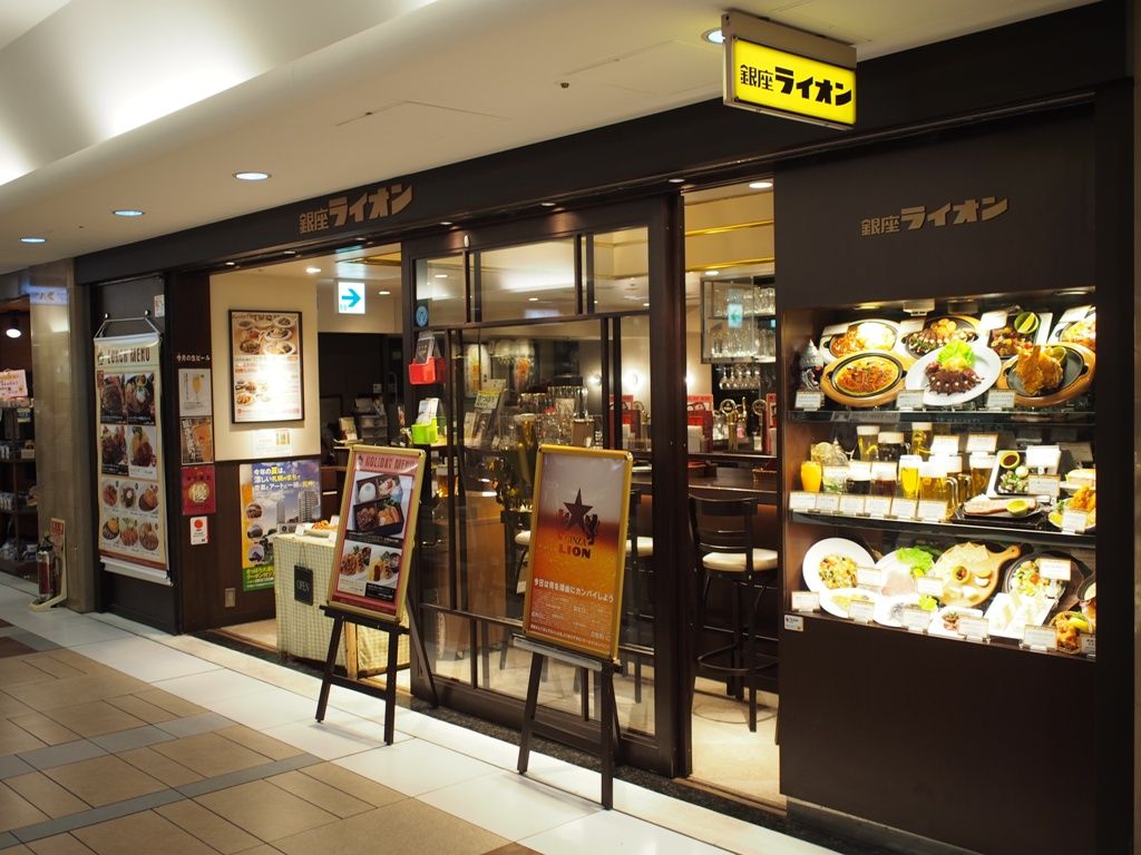 Jr山手線東京駅 銀座ライオン 美味しい洋食がいただけると期待したのに 白髪おやじのおひとりさまランチ