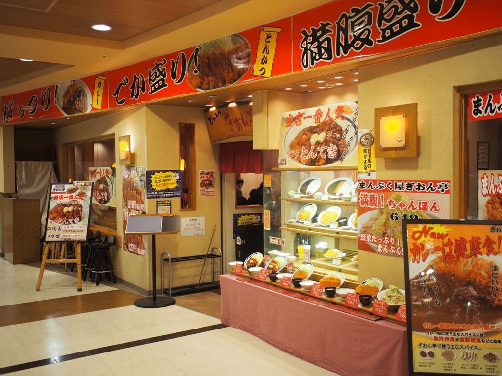 Jr鹿児島本線博多駅 ぎおん亭 驚くほどの山盛りで提供された野菜大盛りちゃんぽん 年間500軒以上を食べ歩く飲食店プロデューサーの食日記