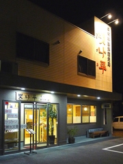 4dee6f94.jpg