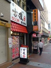 4eaff740.jpg