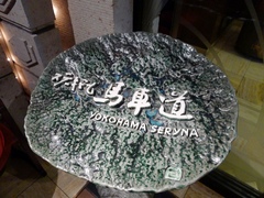 4f2e8c69.jpg