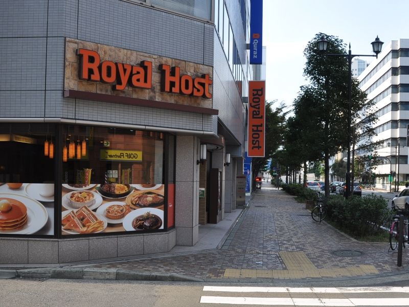 横浜高速鉄道みらとみらい線馬車道駅 ロイヤルホスト 秋の味覚ポルチーニと懐かしの味グリーンゴッデス 年間500軒以上を食べ歩く飲食店プロデューサーの食日記 横浜高速鉄道みらとみらい線馬車道駅 ロイヤルホスト 秋の味覚ポルチーニと懐かしの味グリーンゴッデス 年間500軒以上を食べ歩く飲食店プロデューサーの食日記