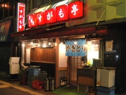 5a0838c9.jpg