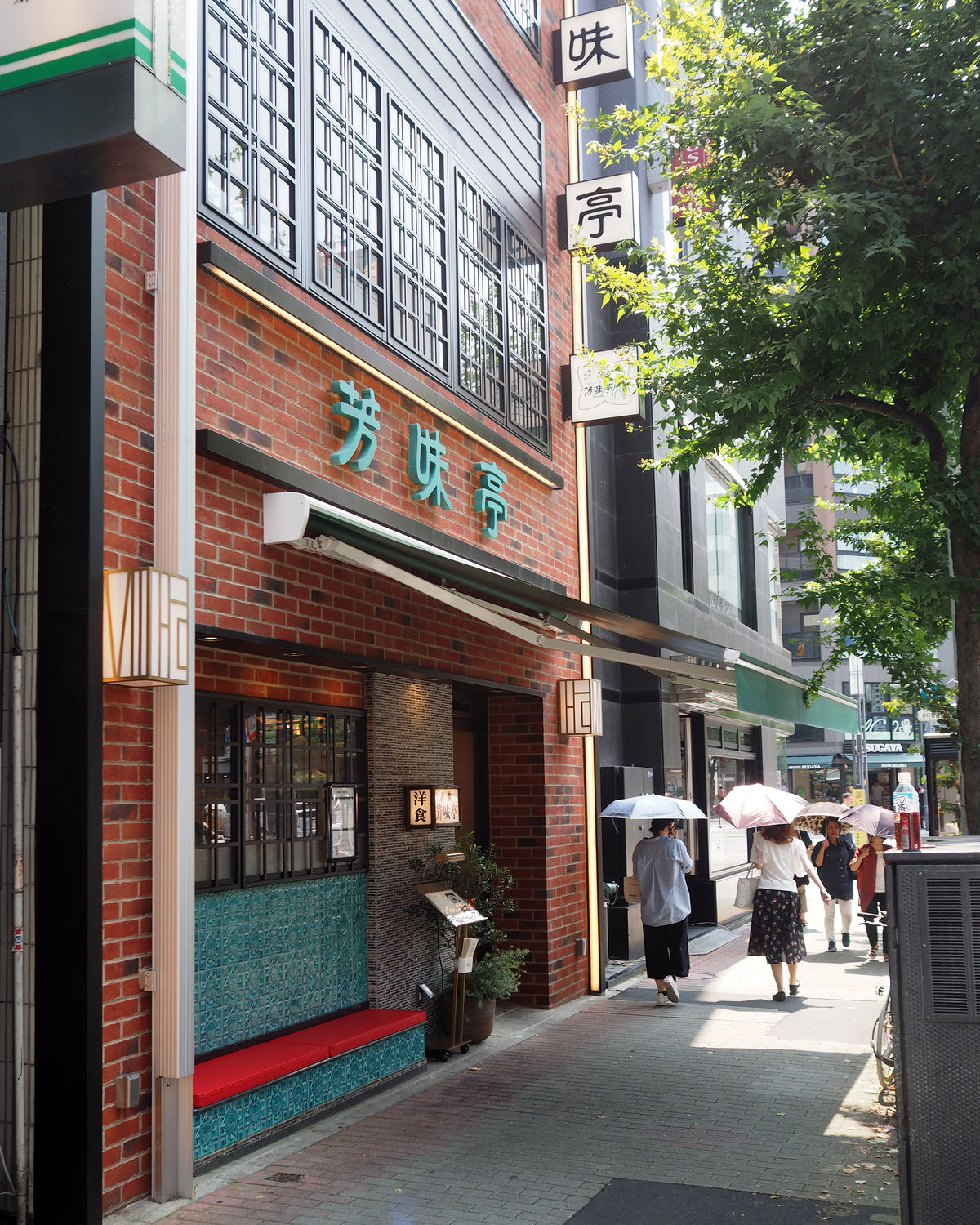 芳味亭 1933年創業の老舗洋食店が新しい時代に向けて新装オープン 年間500軒以上を食べ歩く飲食店プロデューサーの食日記