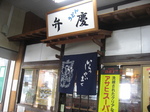 5b561f89.jpg